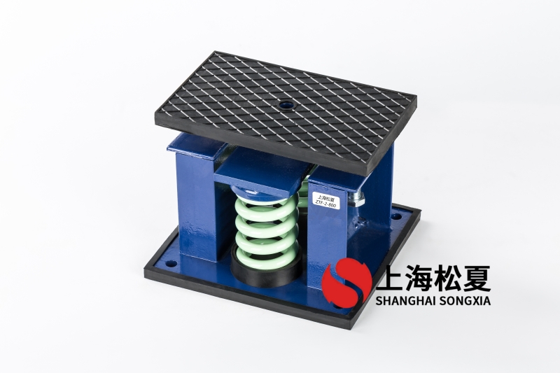 大型新風(fēng)機組安裝ZTF坐式彈簧減振墊.jpg